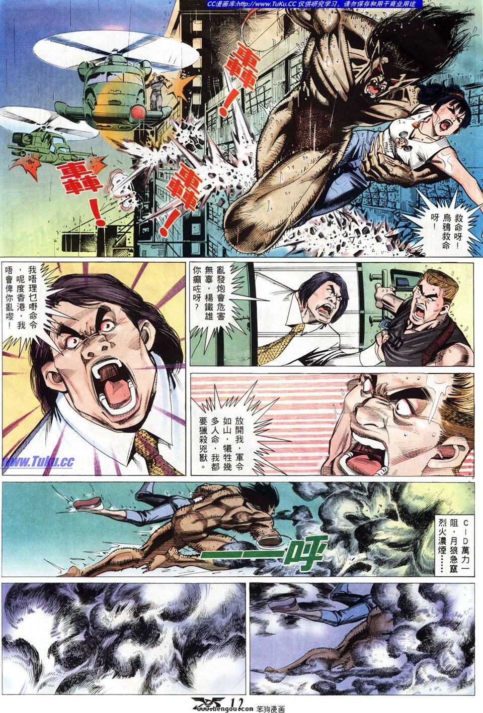第9卷