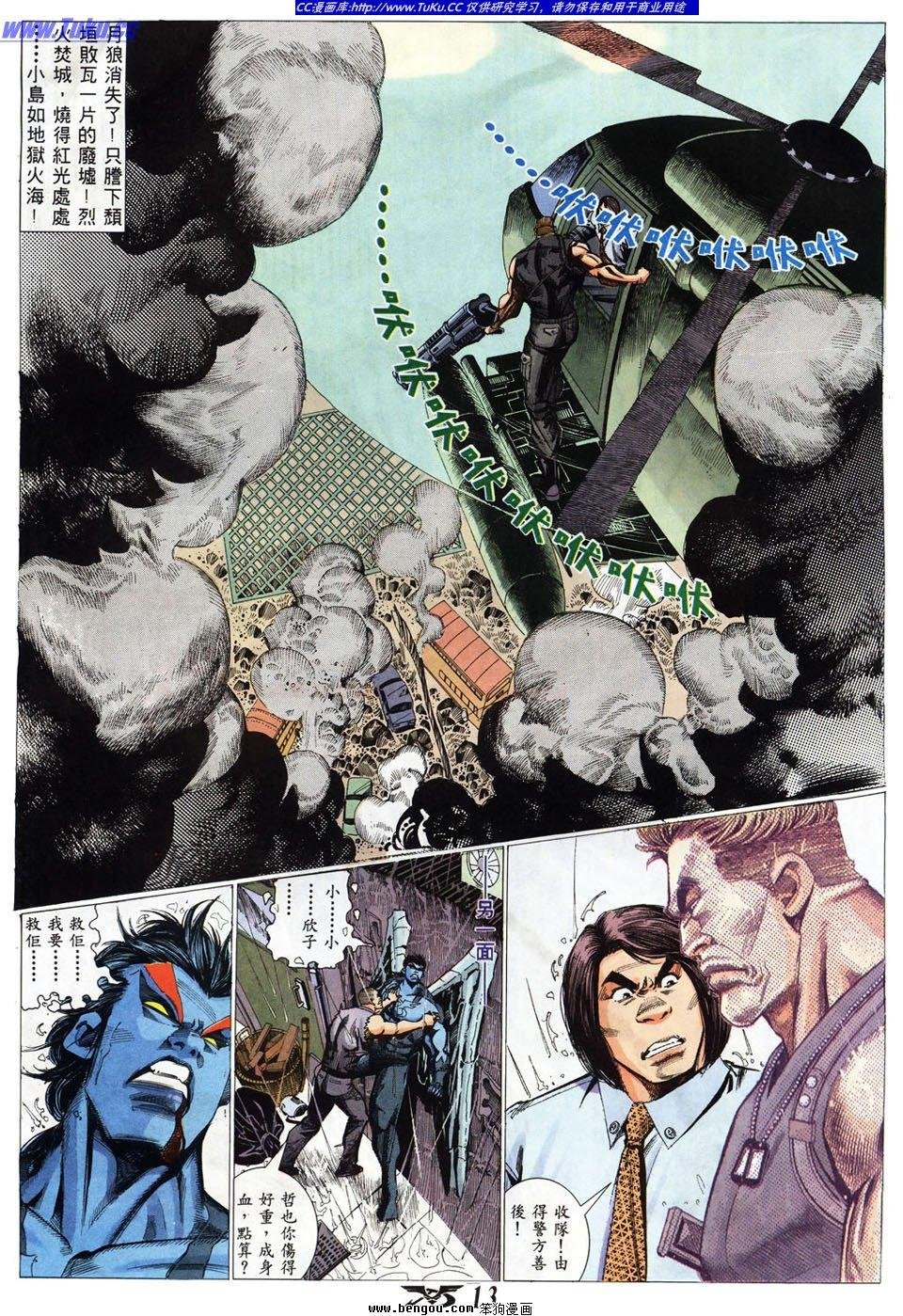 第9卷