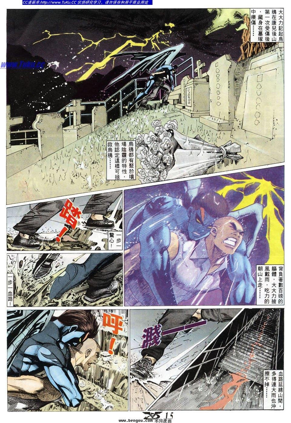 第9卷