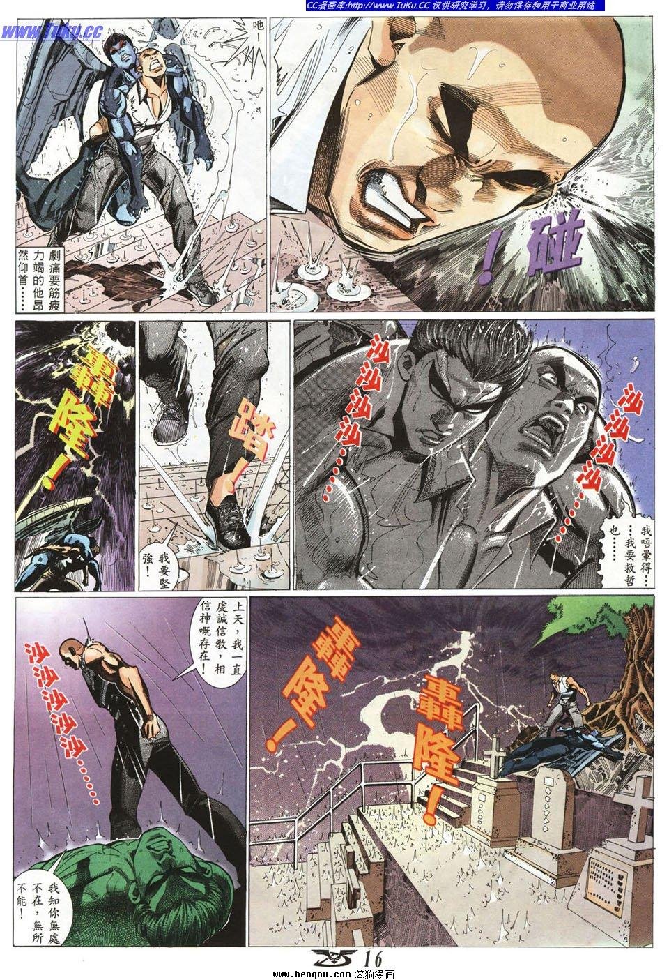 第9卷