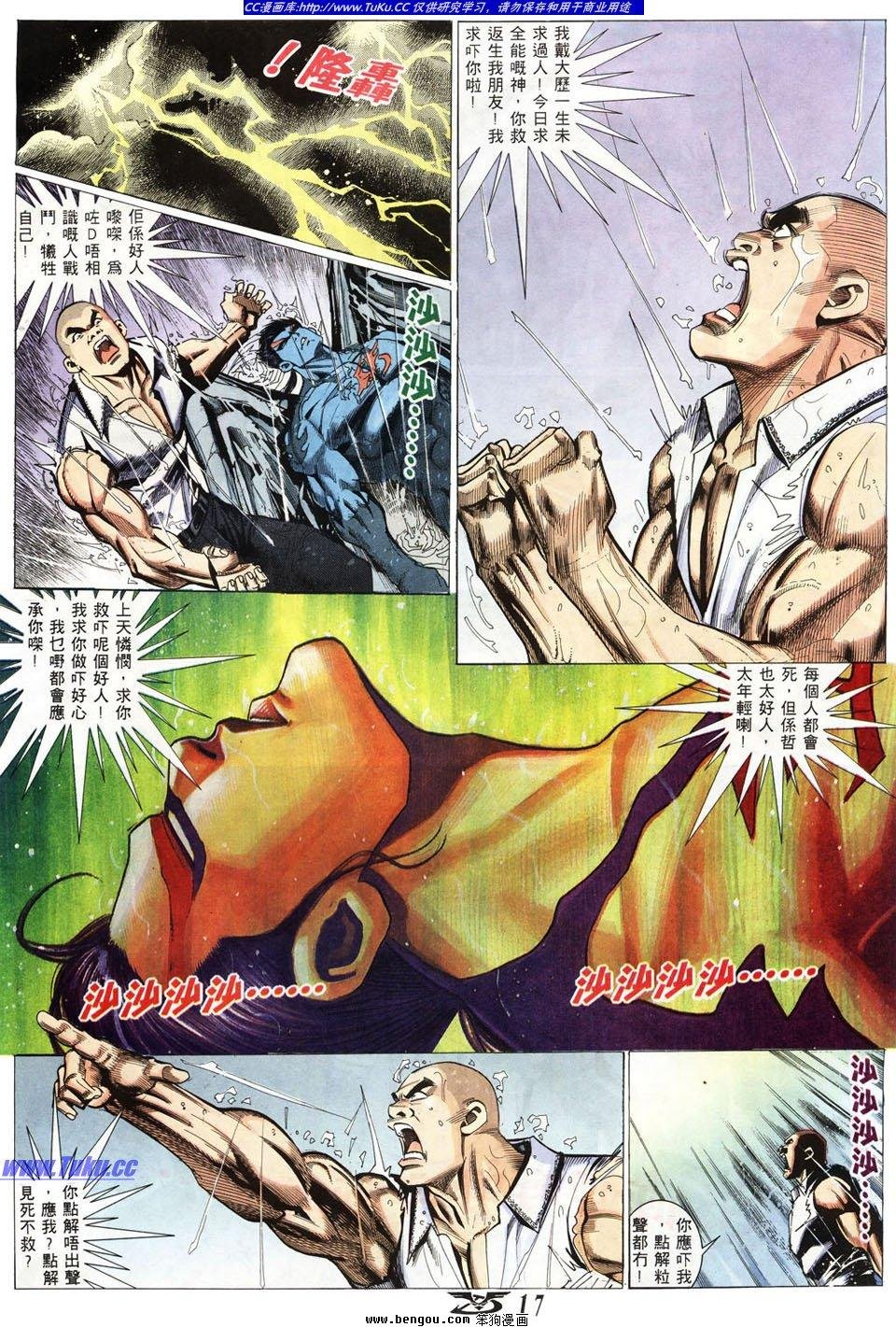 第9卷