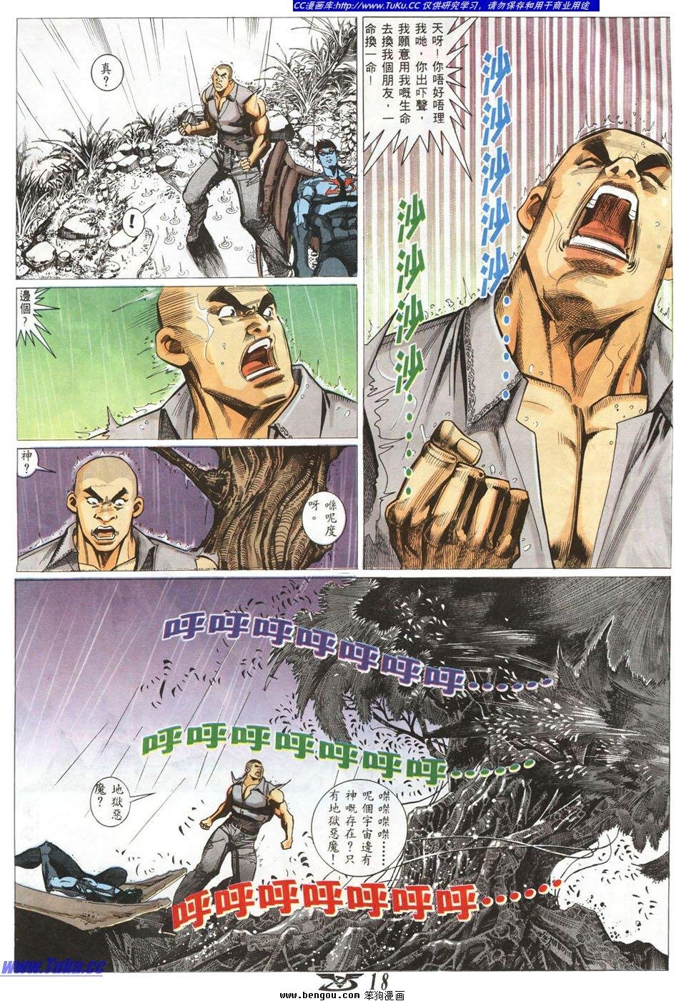 第9卷