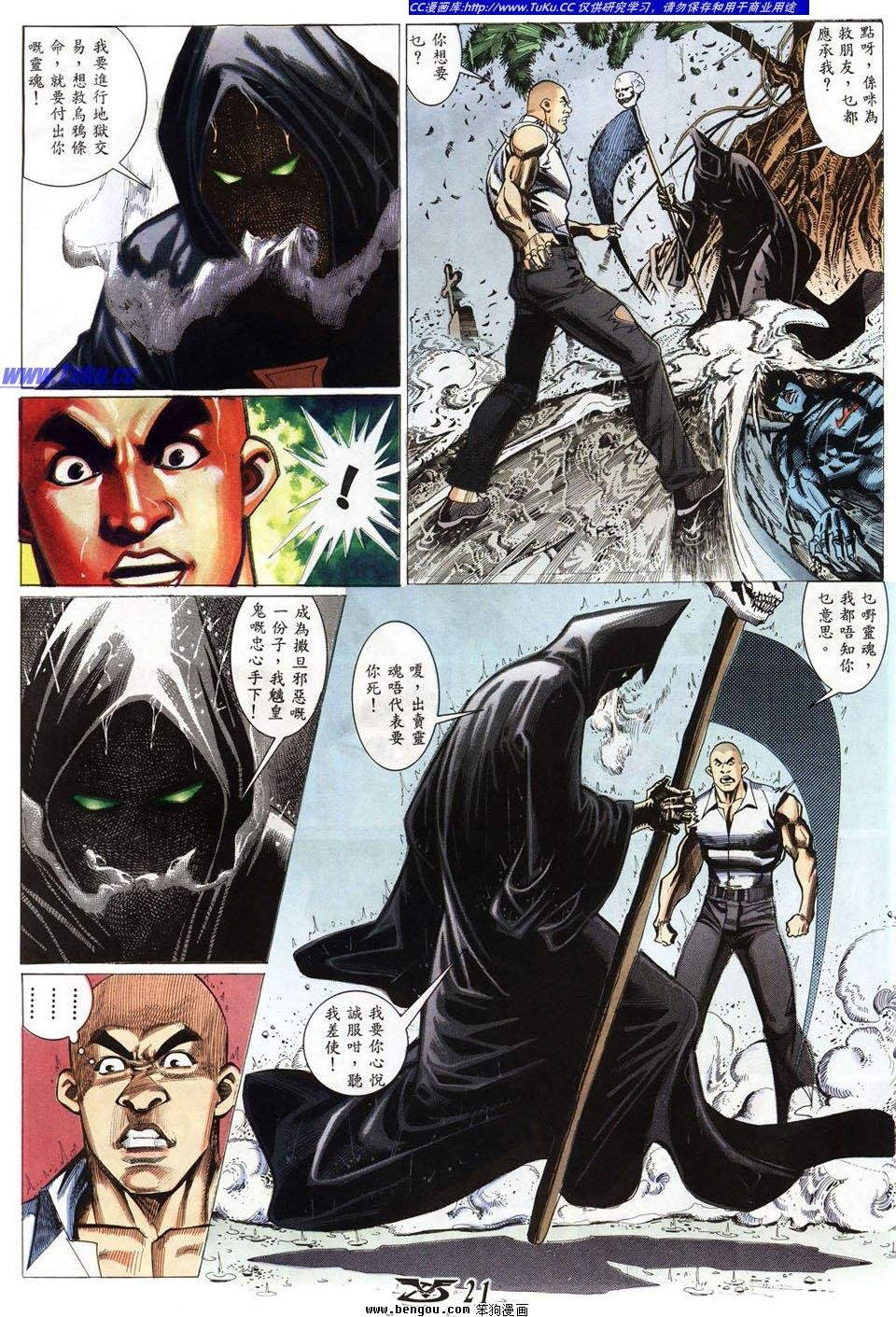 第9卷