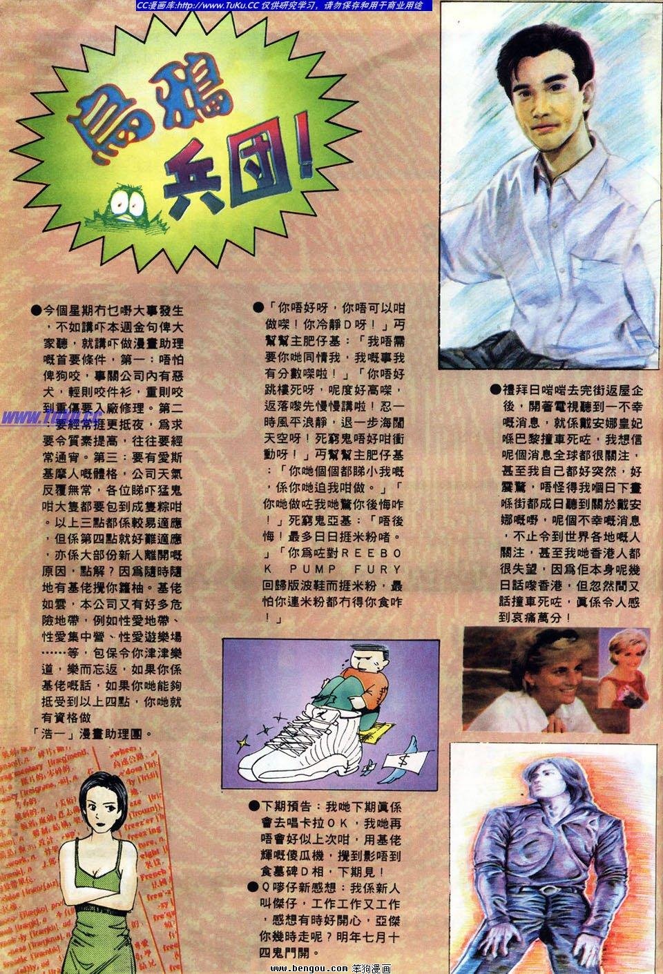 第9卷