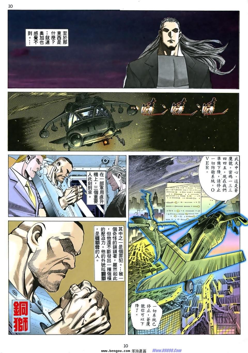 第一卷