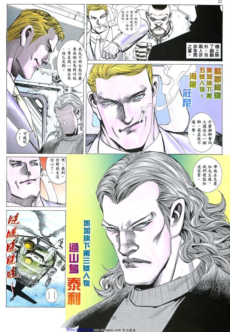 第一卷