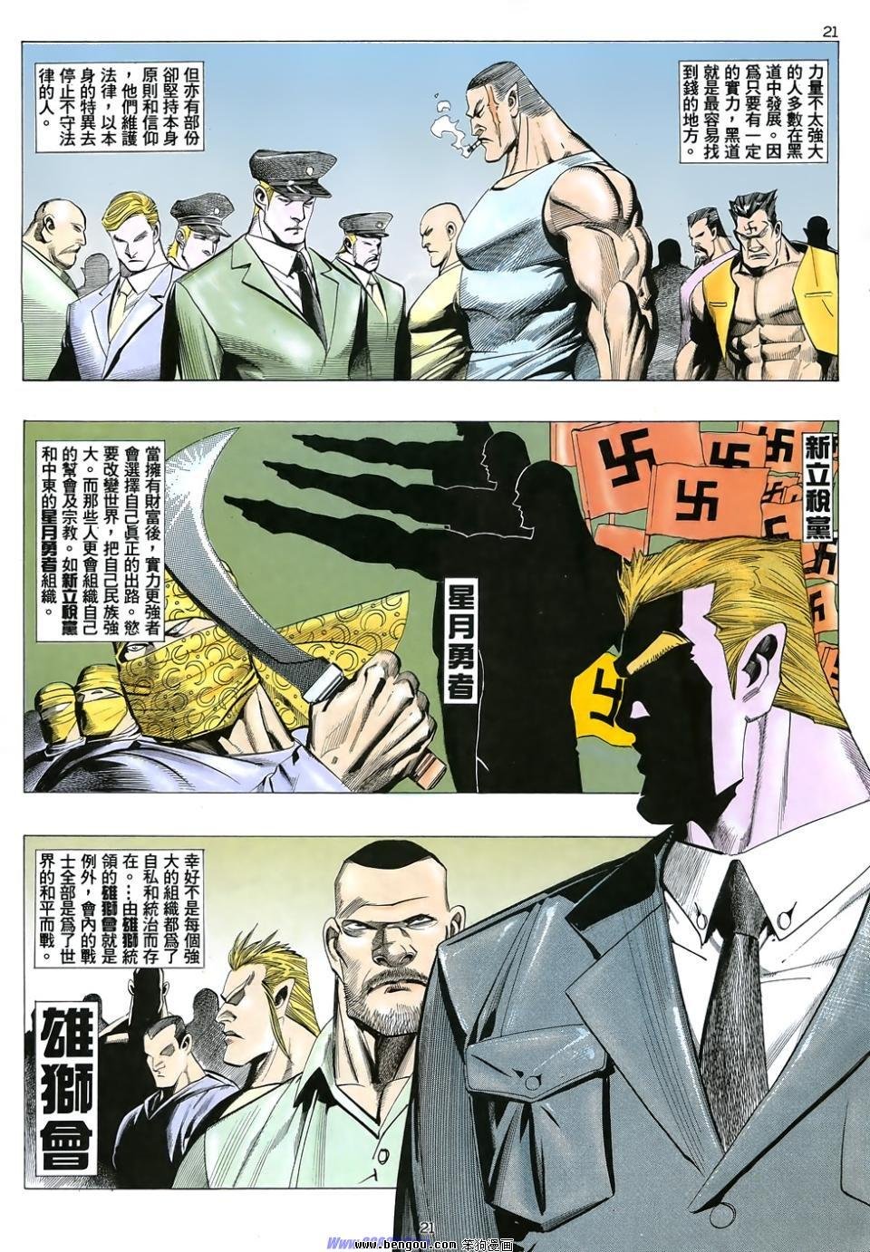 第一卷