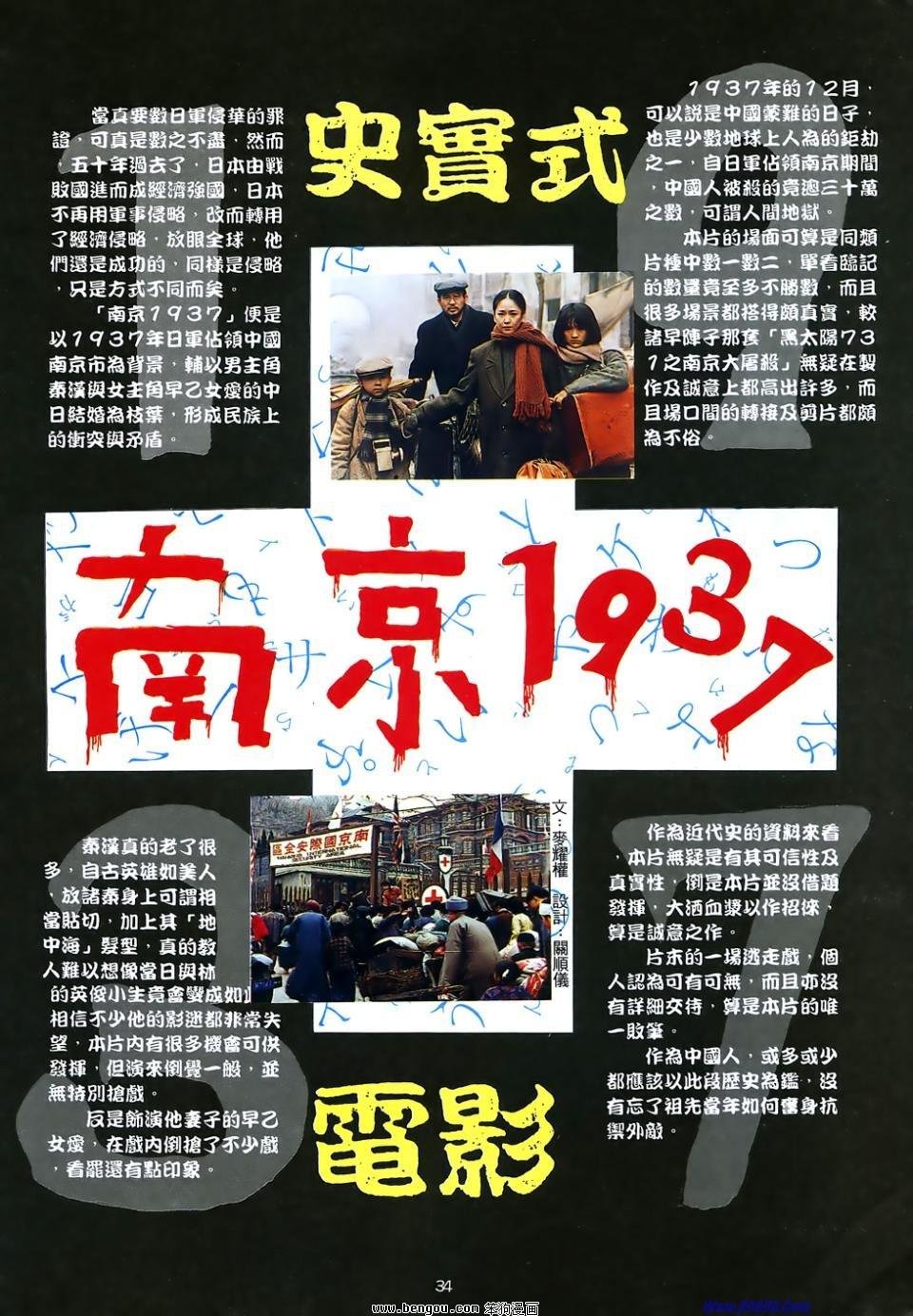 第一卷