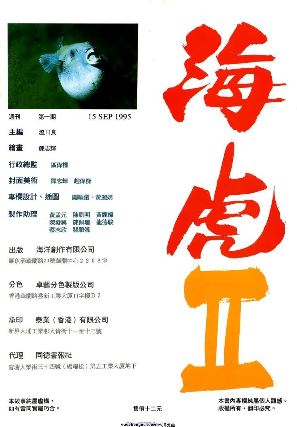 第一卷