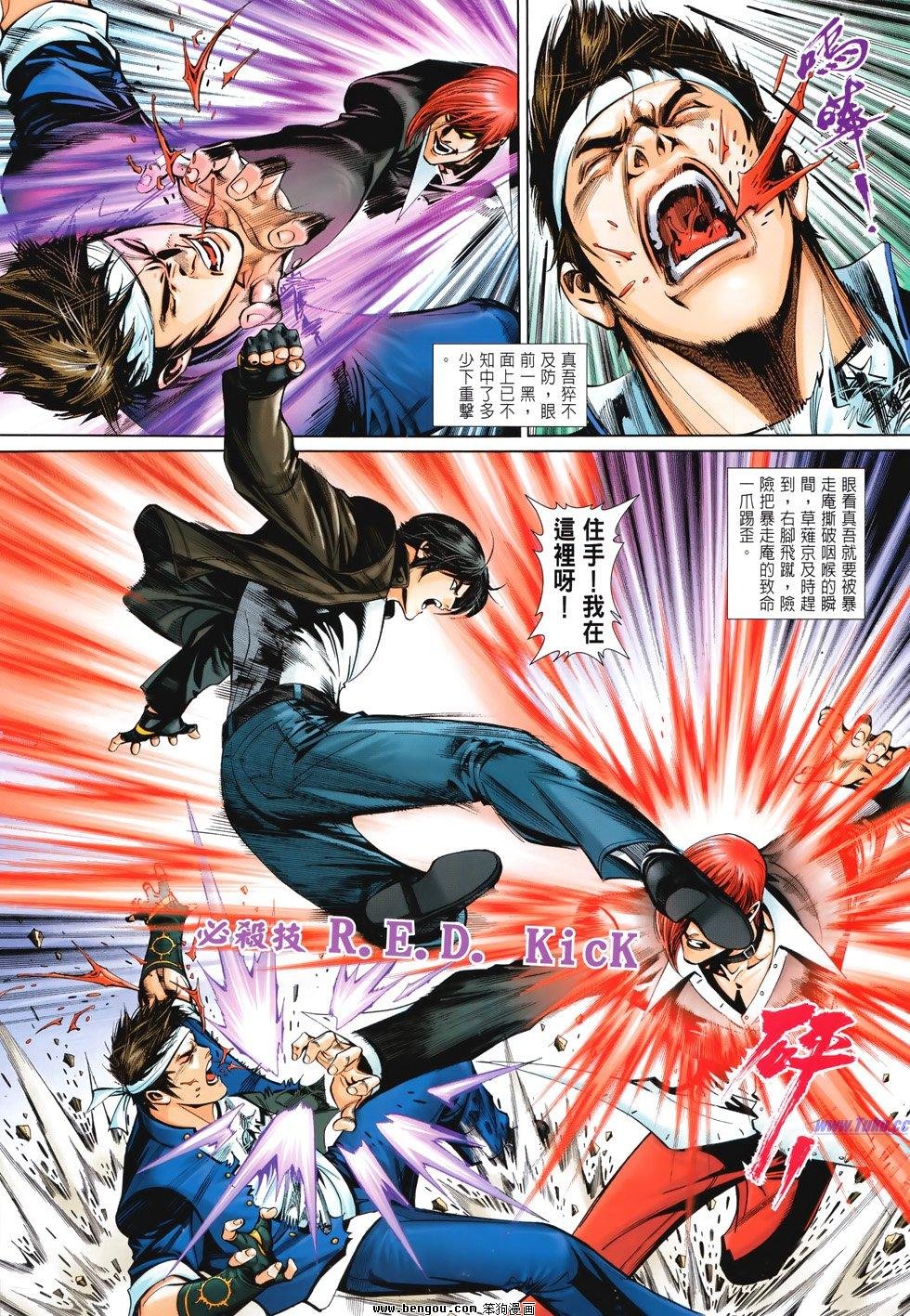 第2话