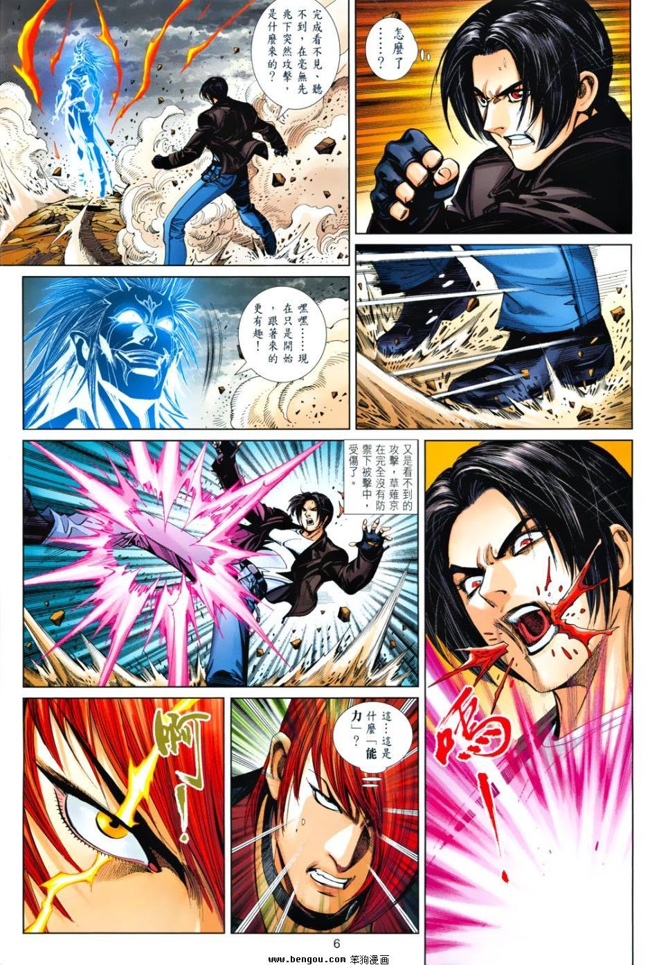 第11话