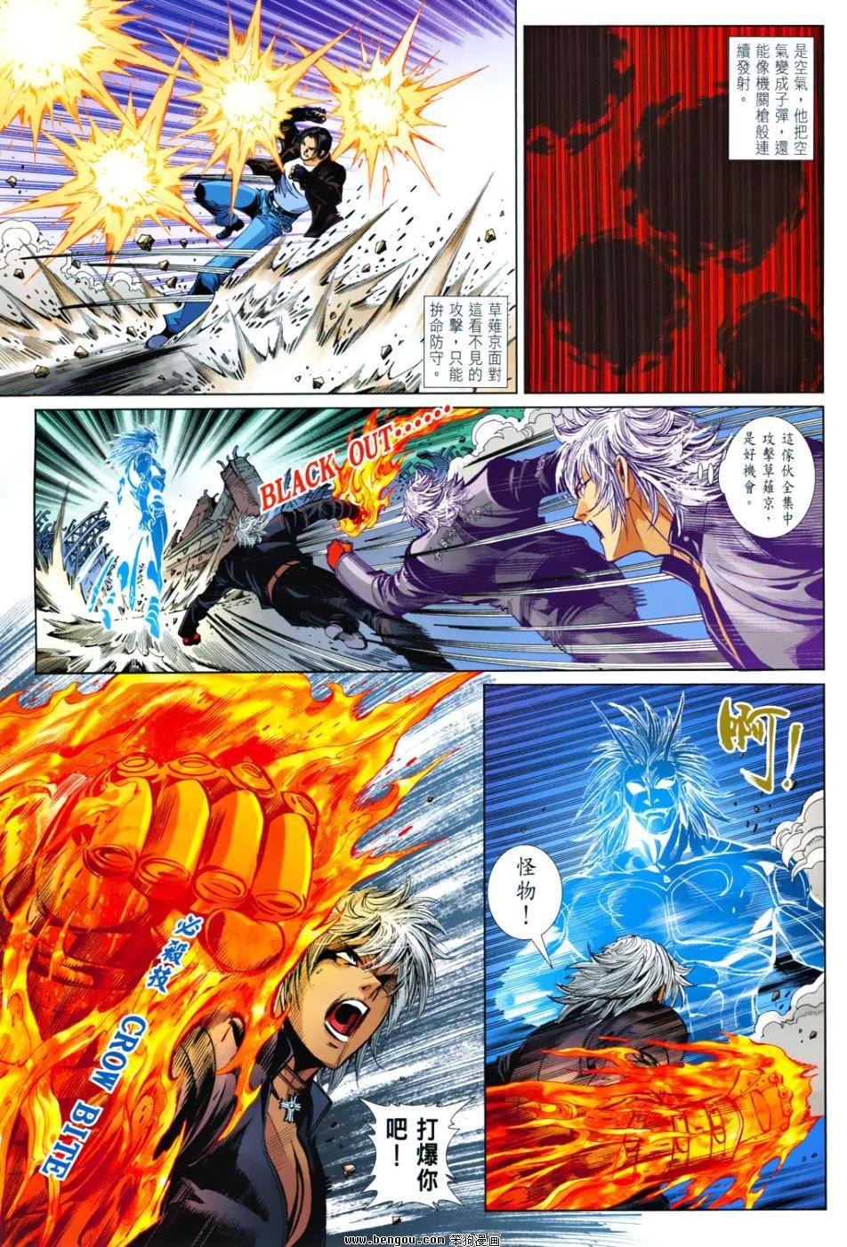 第11话