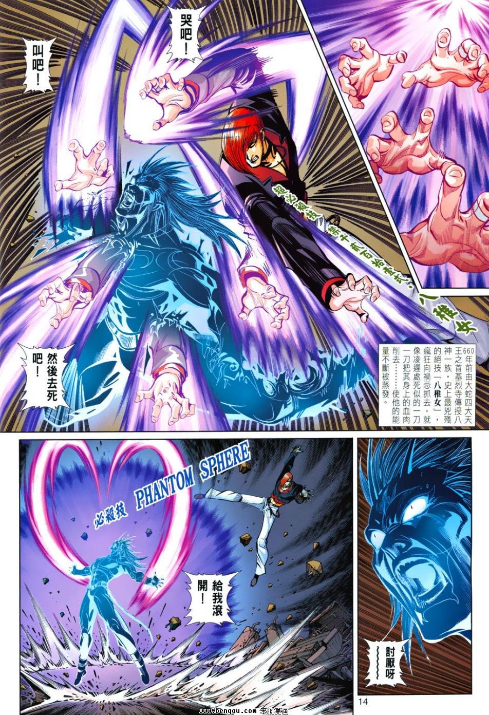 第11话
