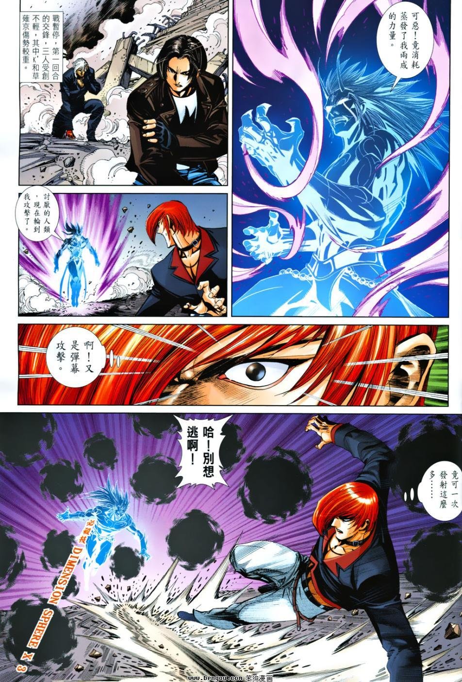 第11话