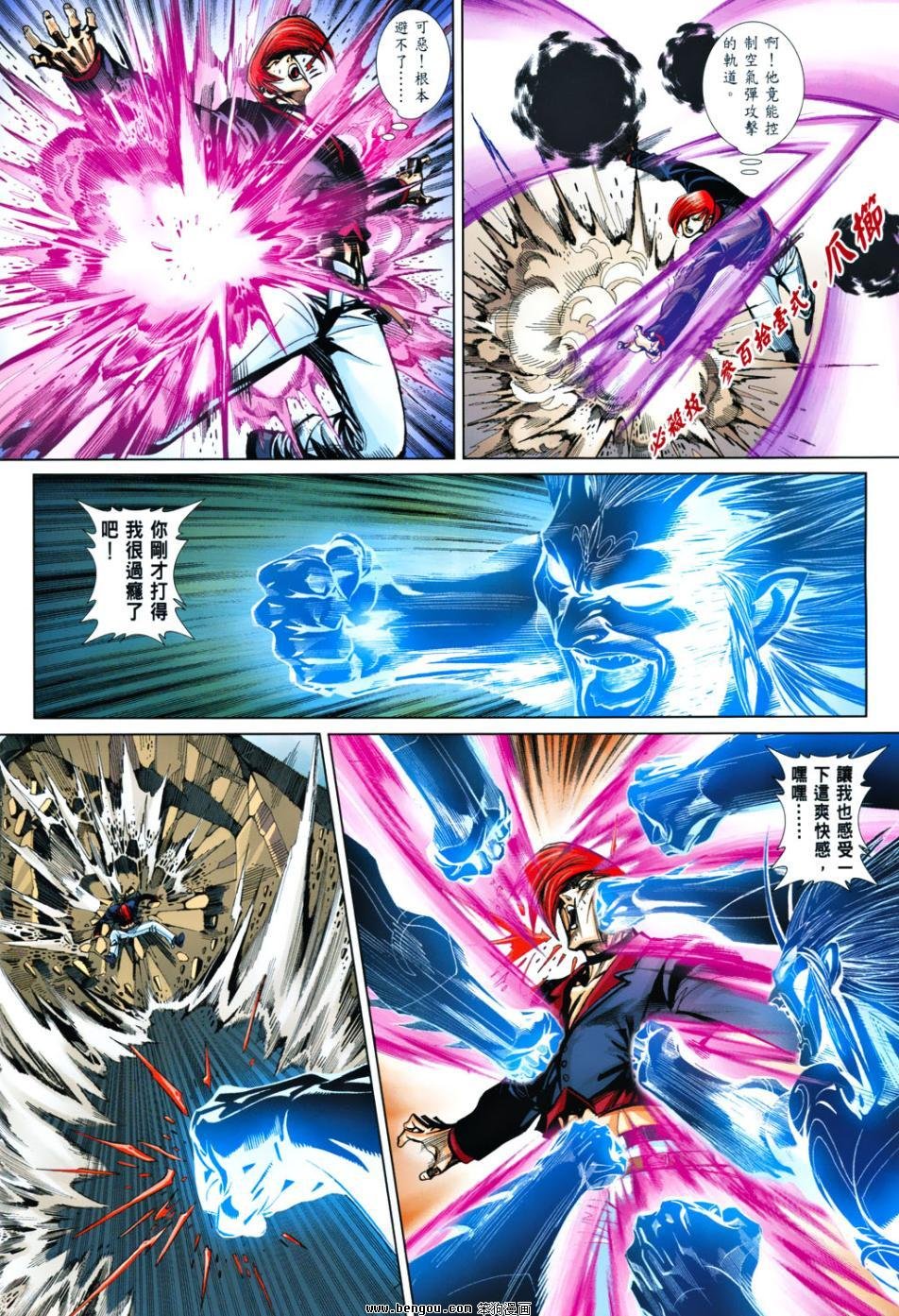 第11话