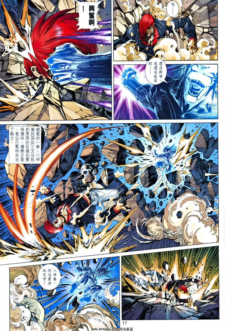 第11话
