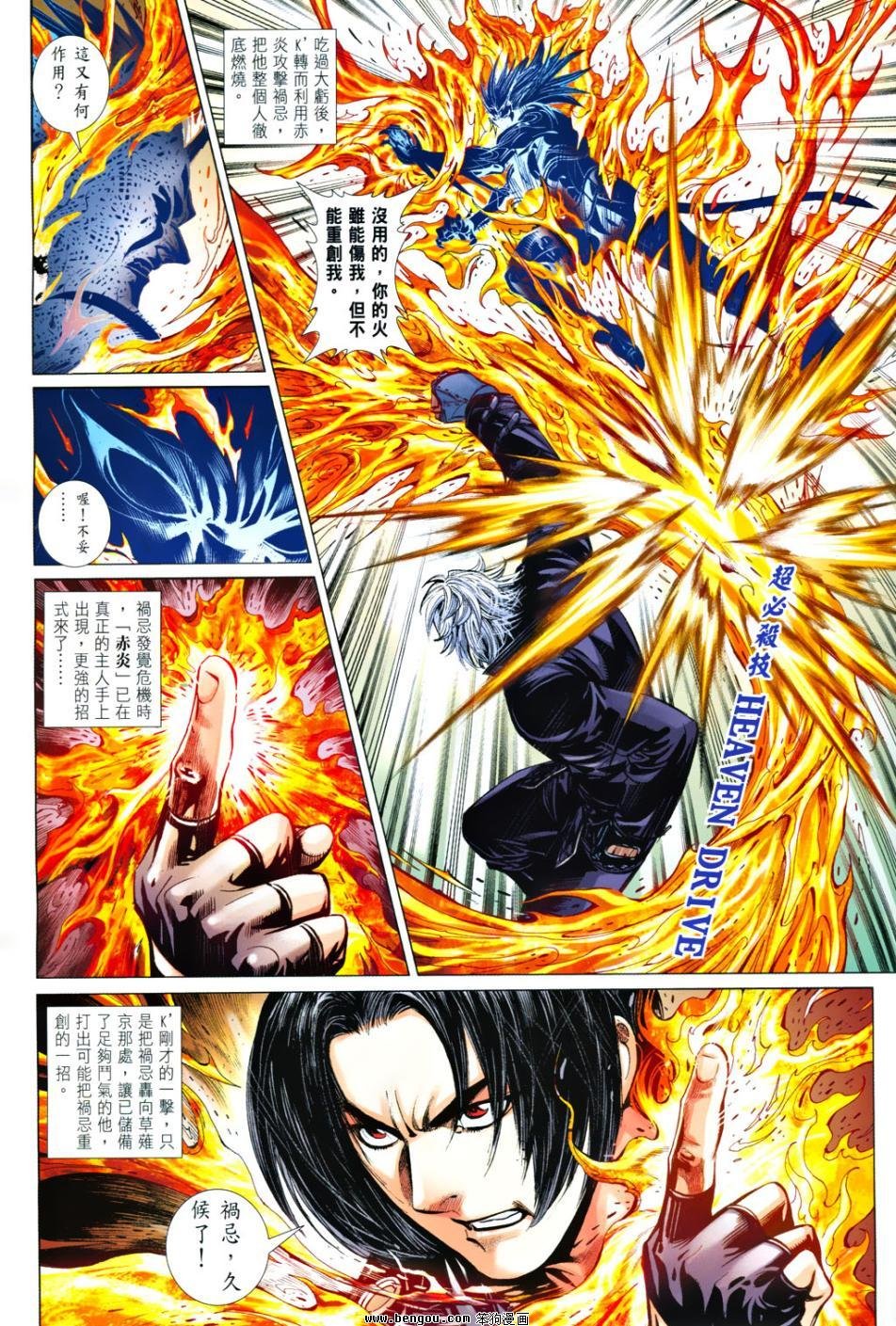 第11话