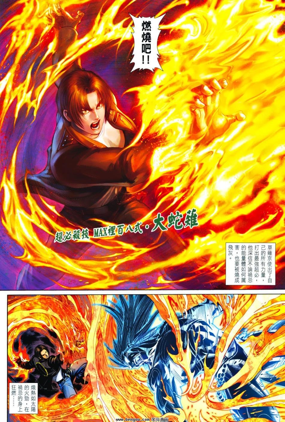 第11话