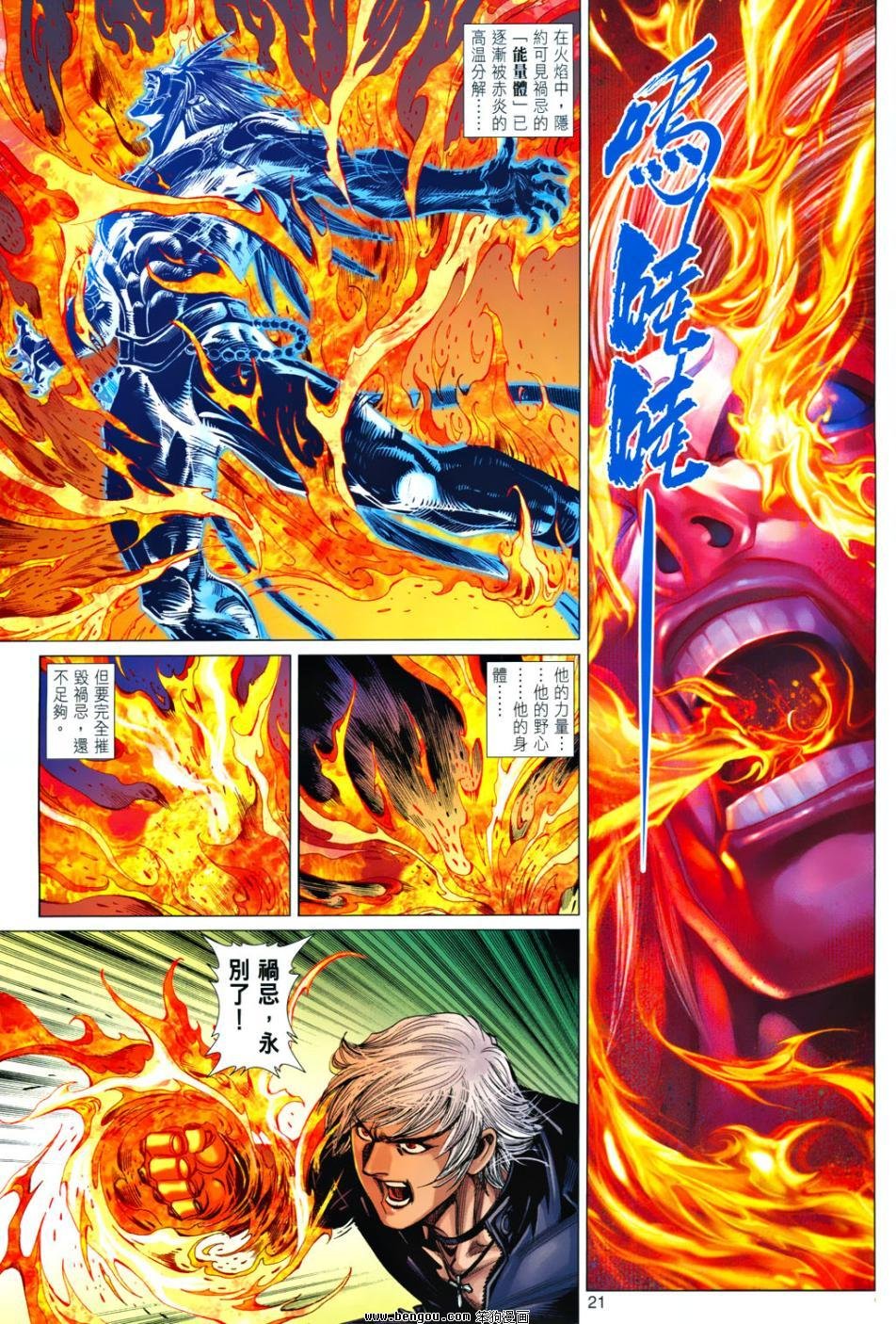 第11话