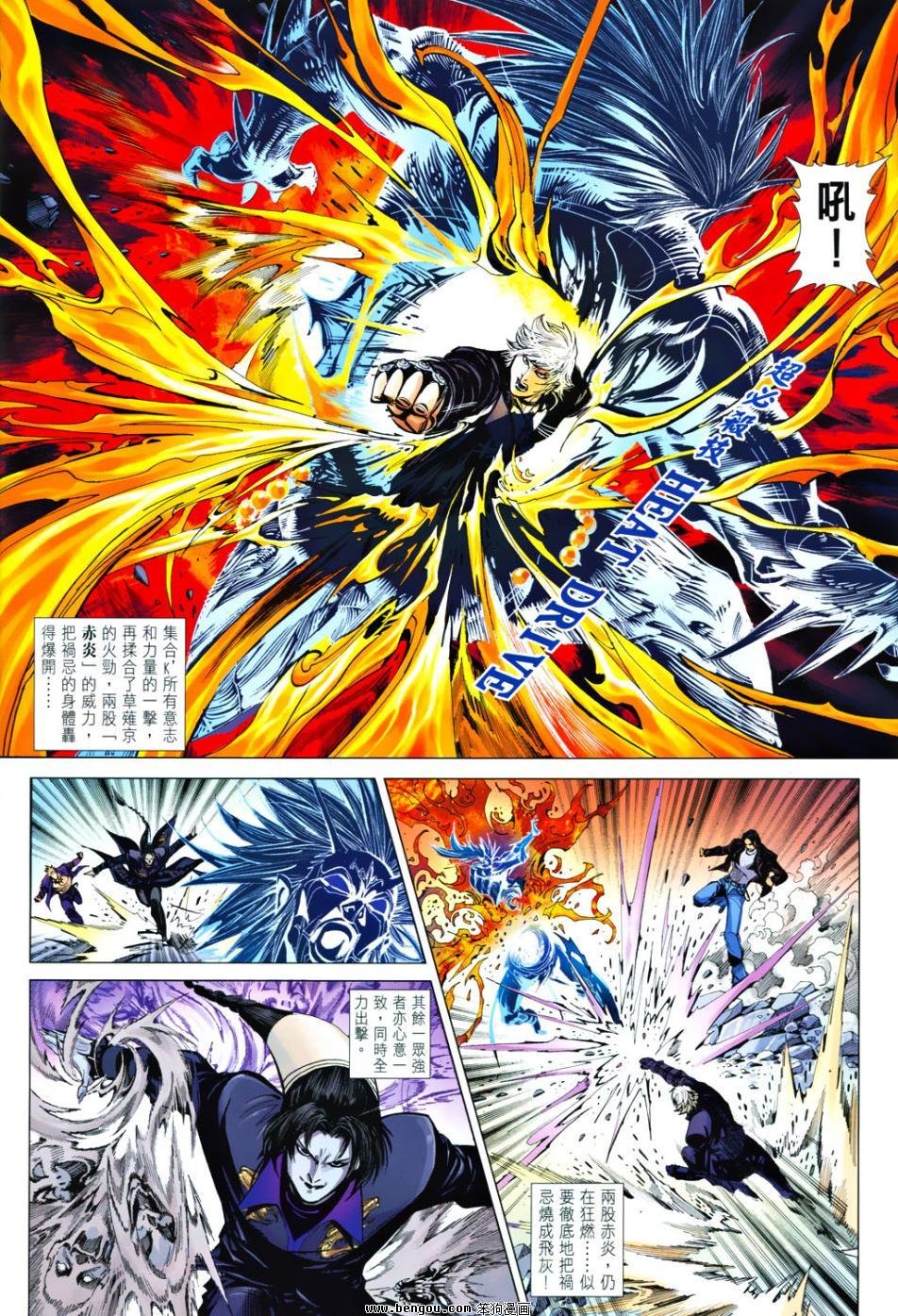 第11话