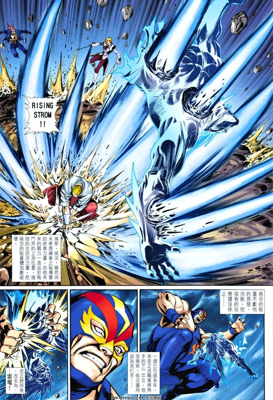 第11话