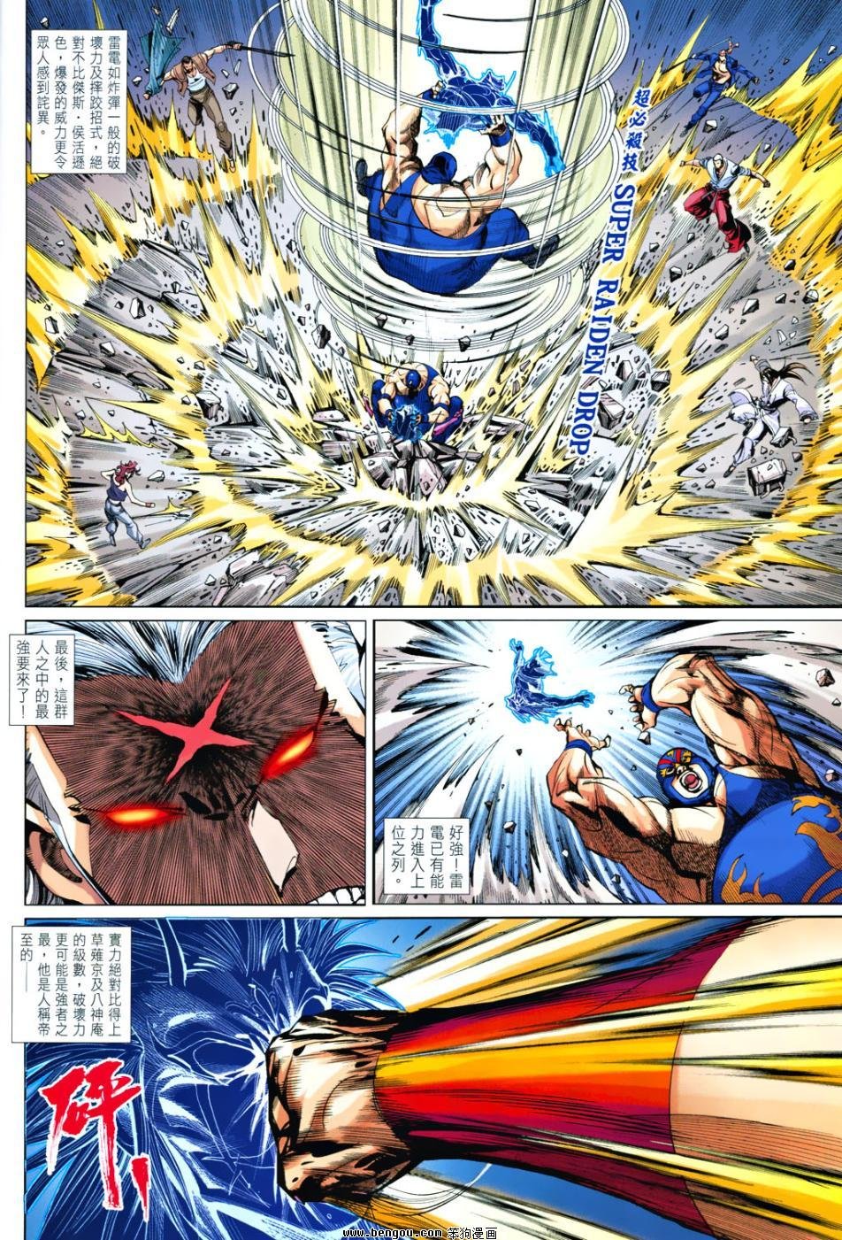 第11话