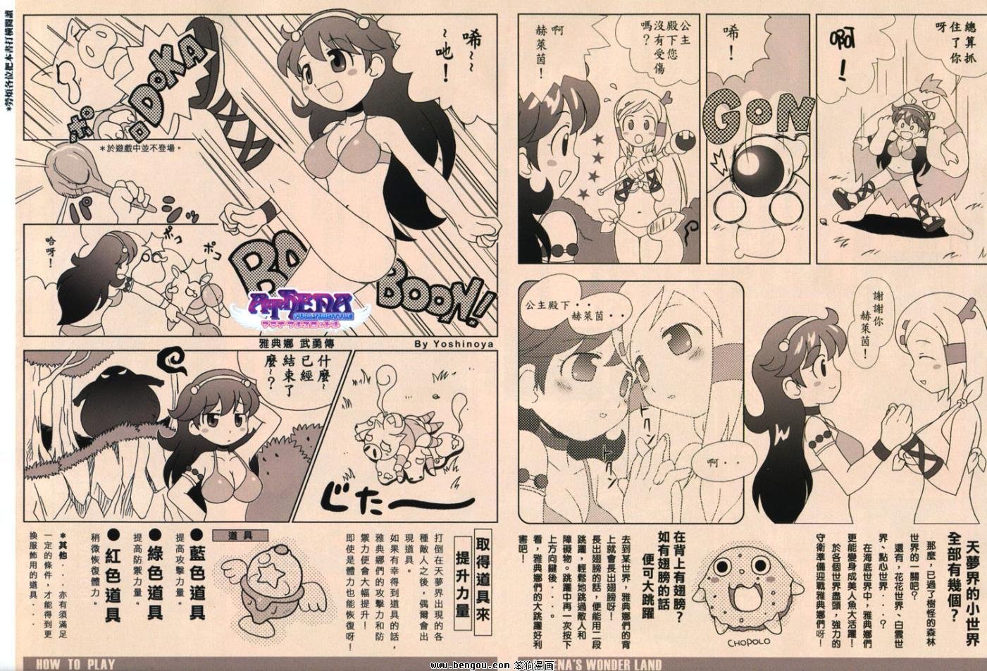 第11话