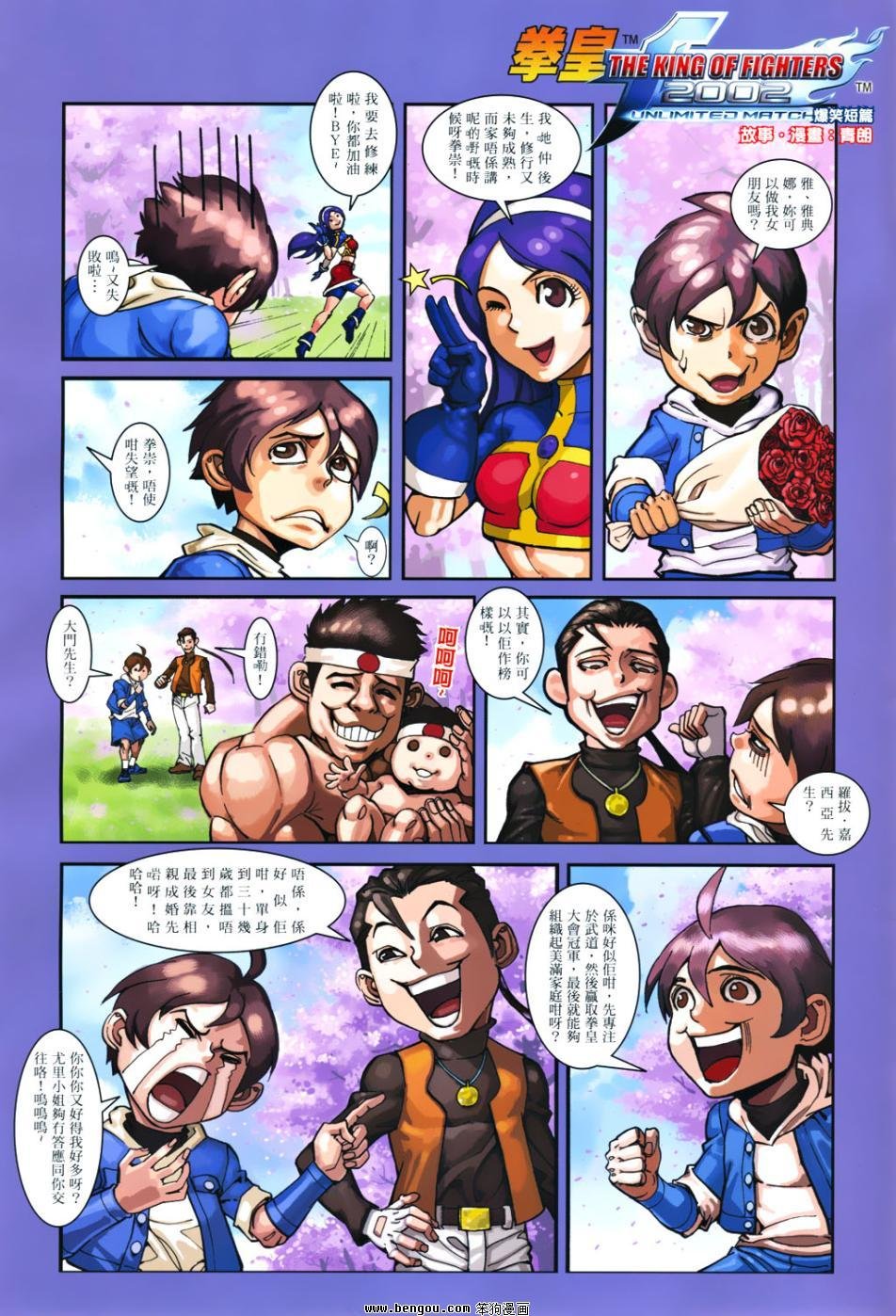 第11话