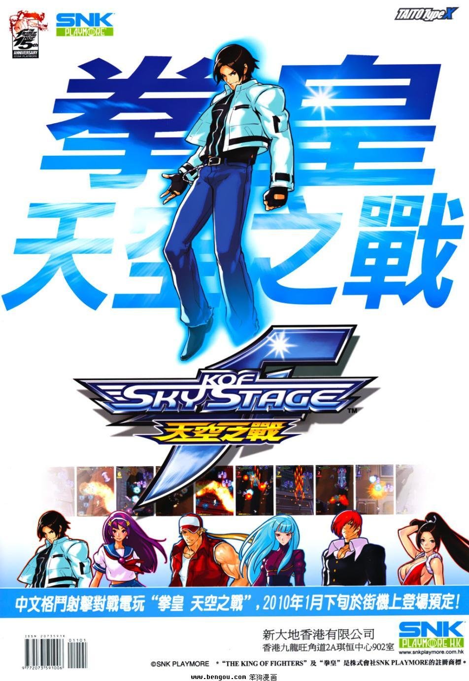 第11话