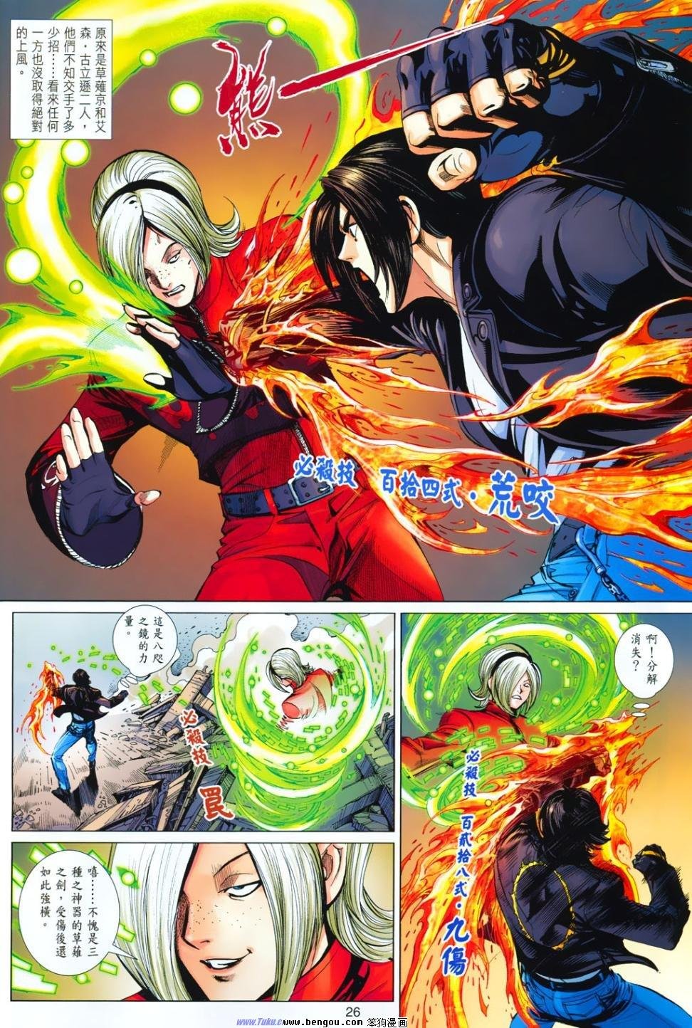 第12话