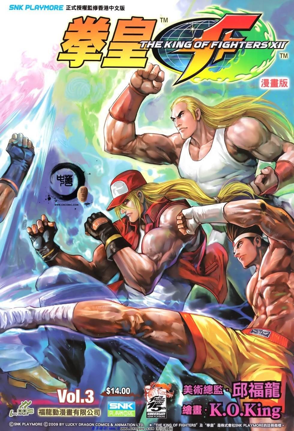 第3话