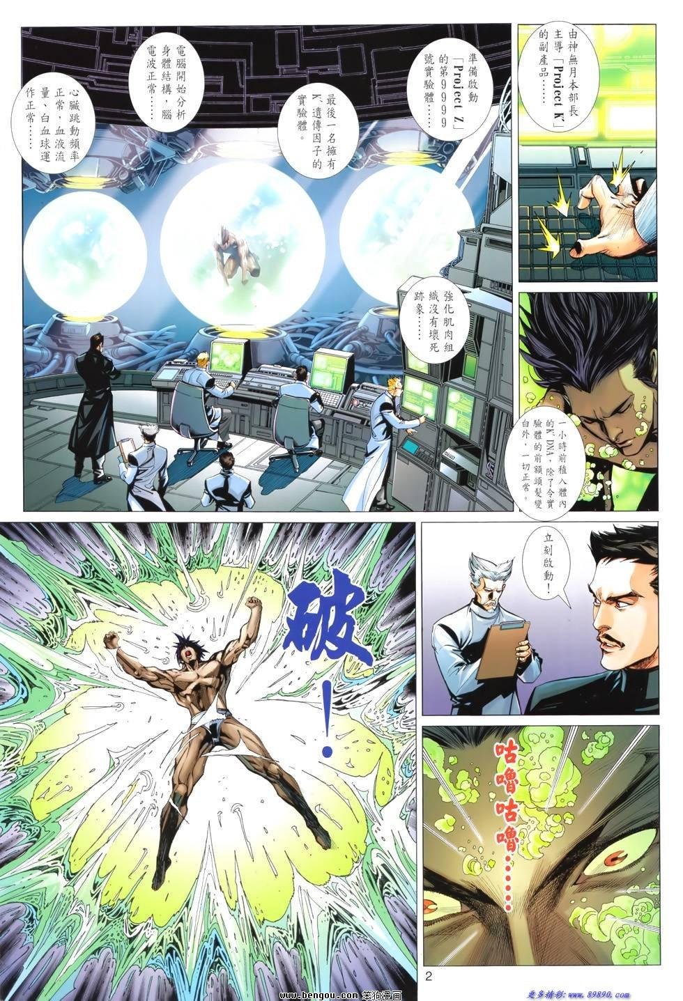 第3话