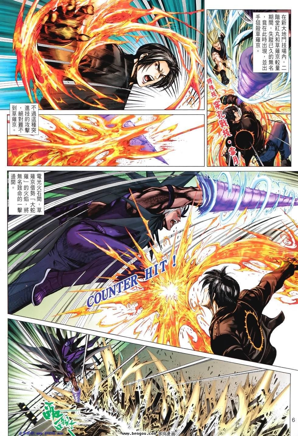 第3话