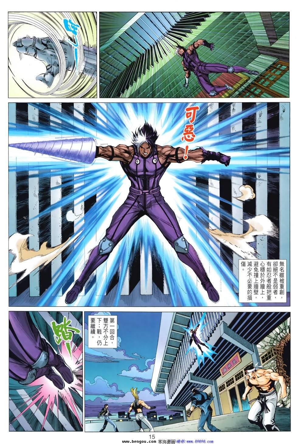 第3话