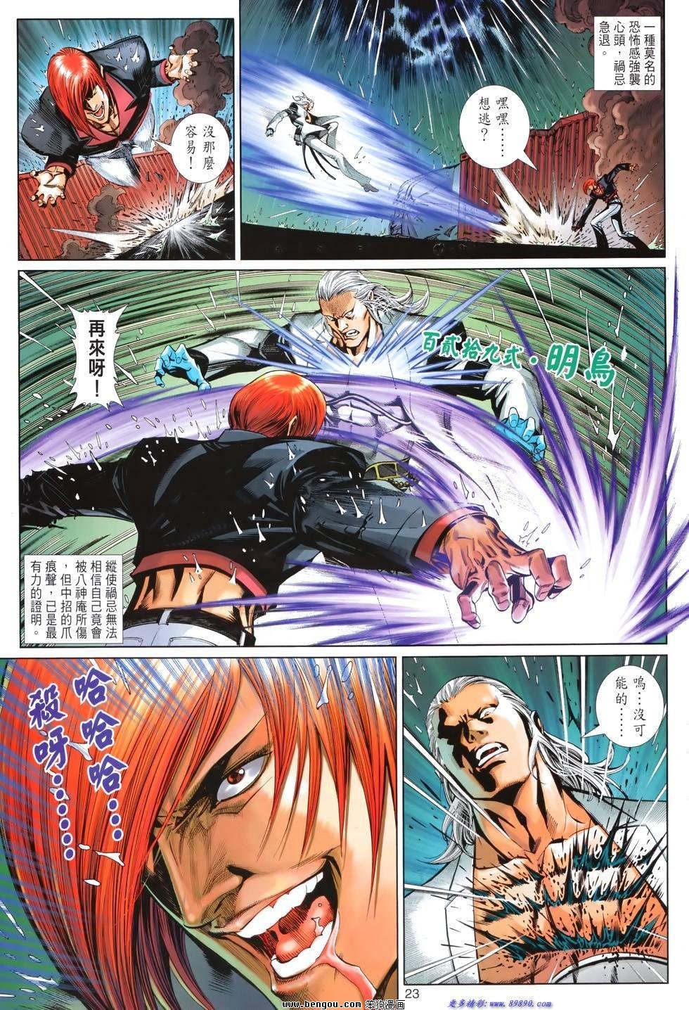 第3话