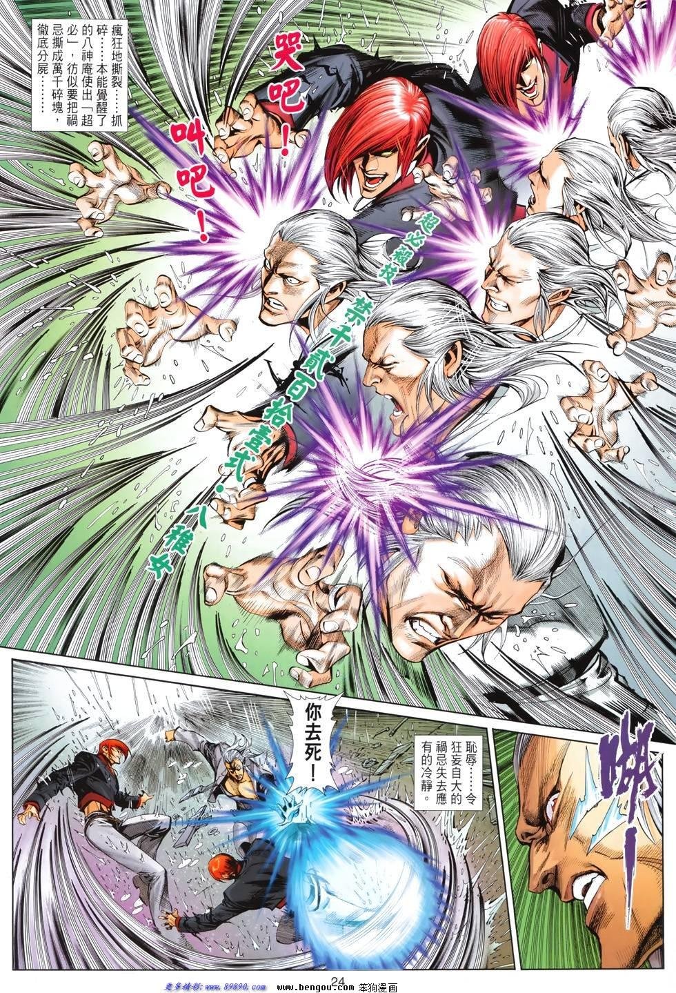 第3话
