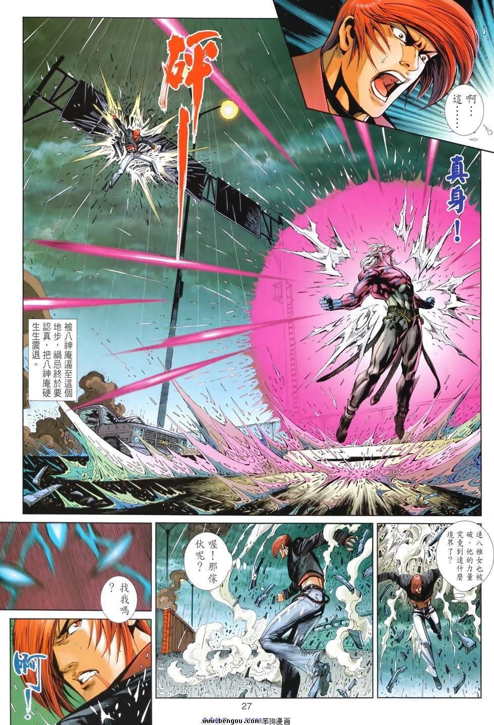 第3话