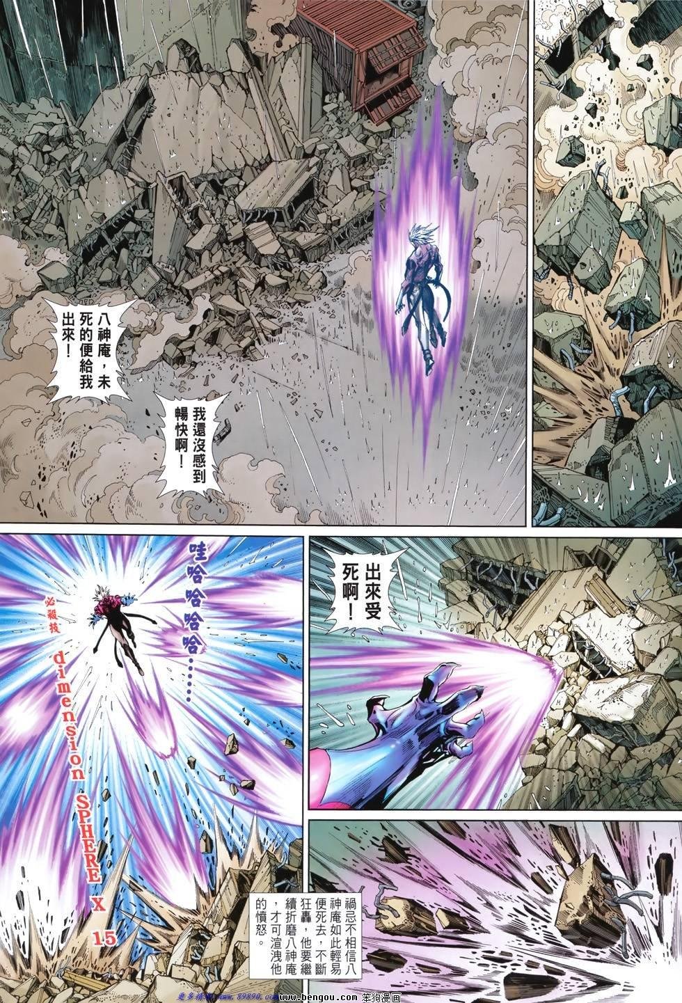 第3话