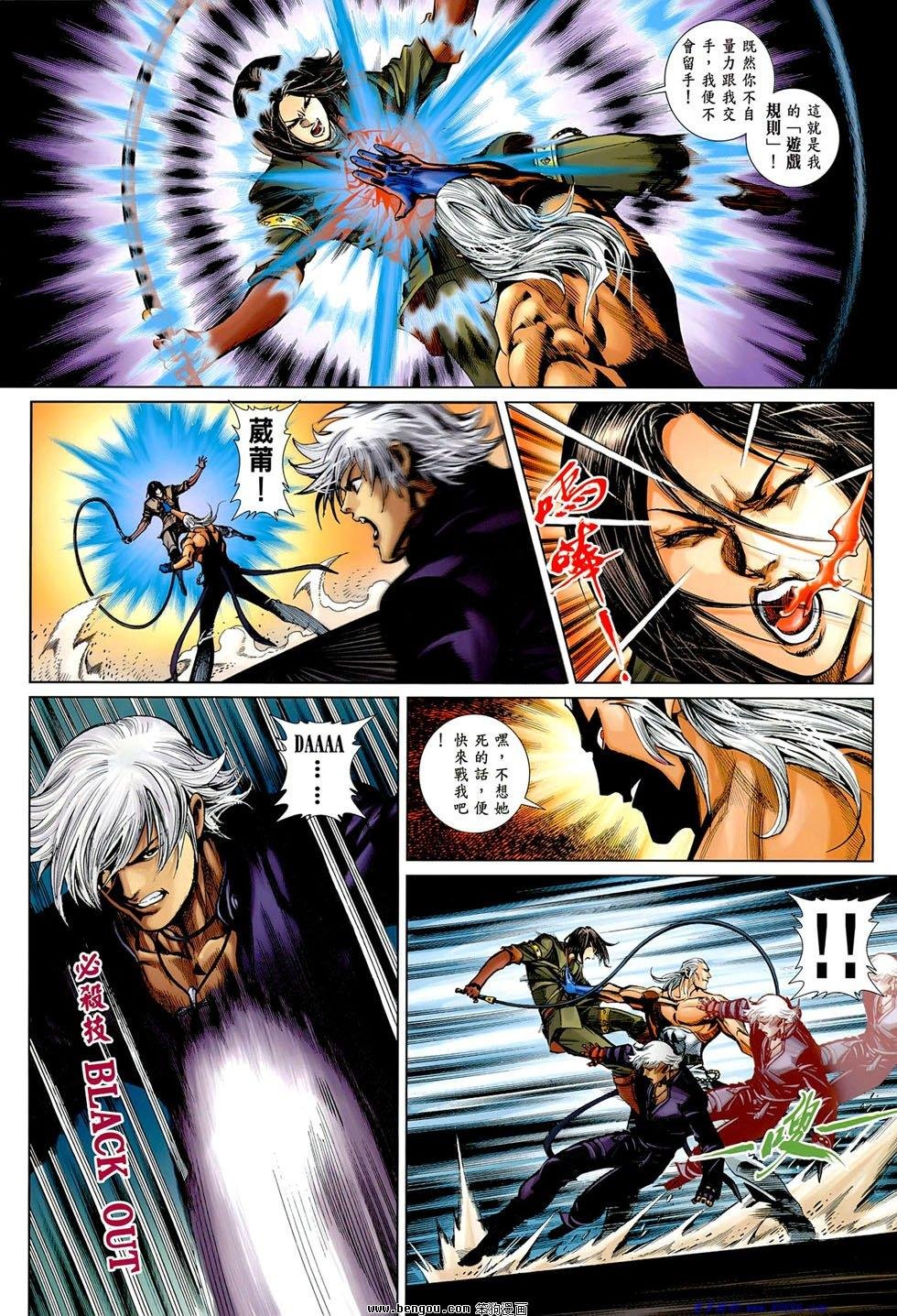 第5话