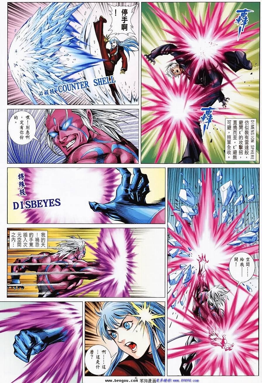 第6话