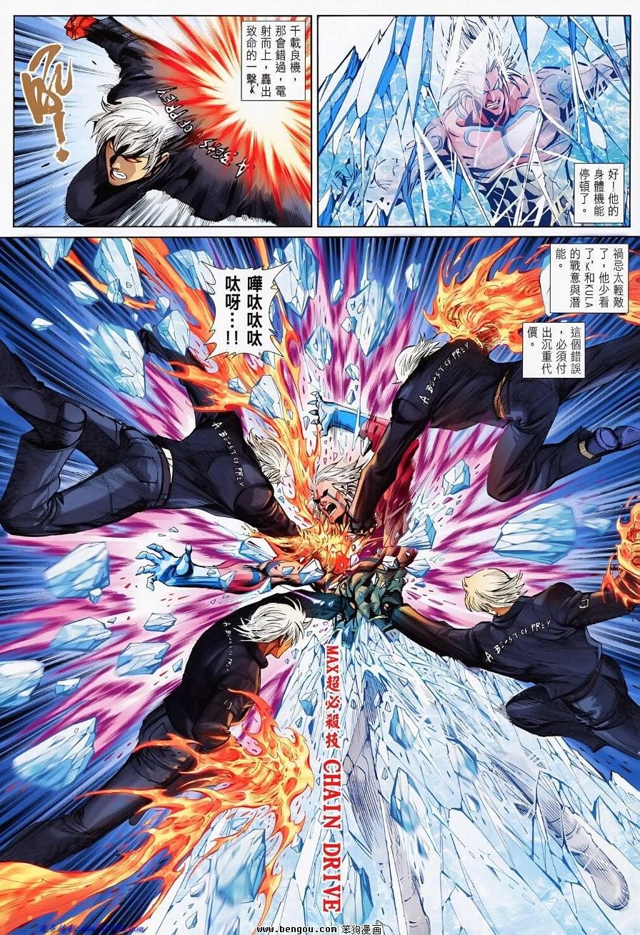 第6话