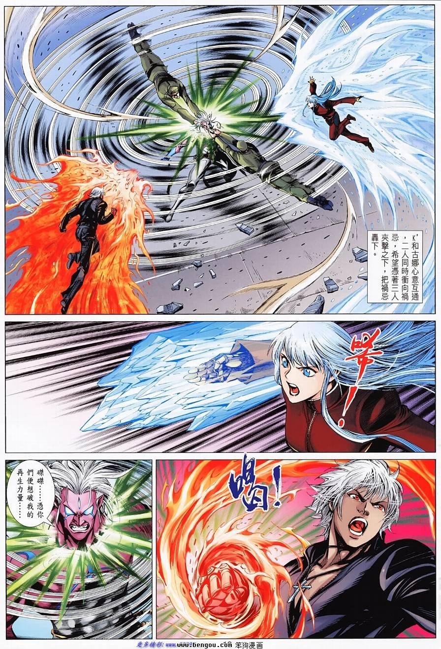 第6话