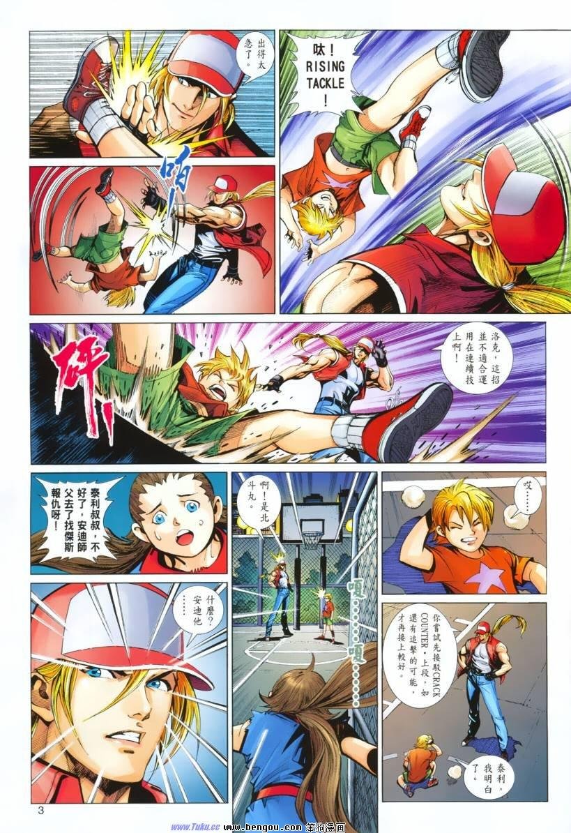 第7话