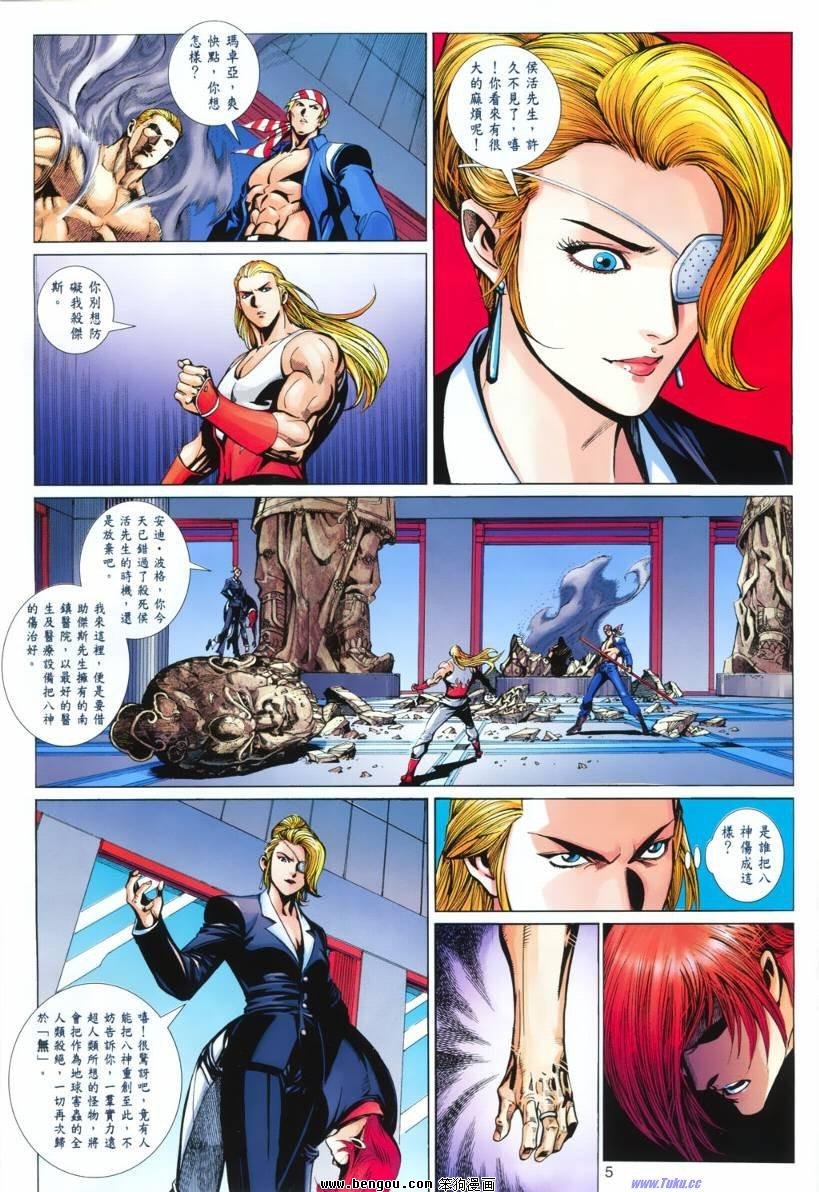 第7话