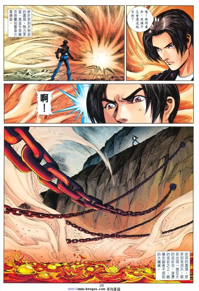 第7话
