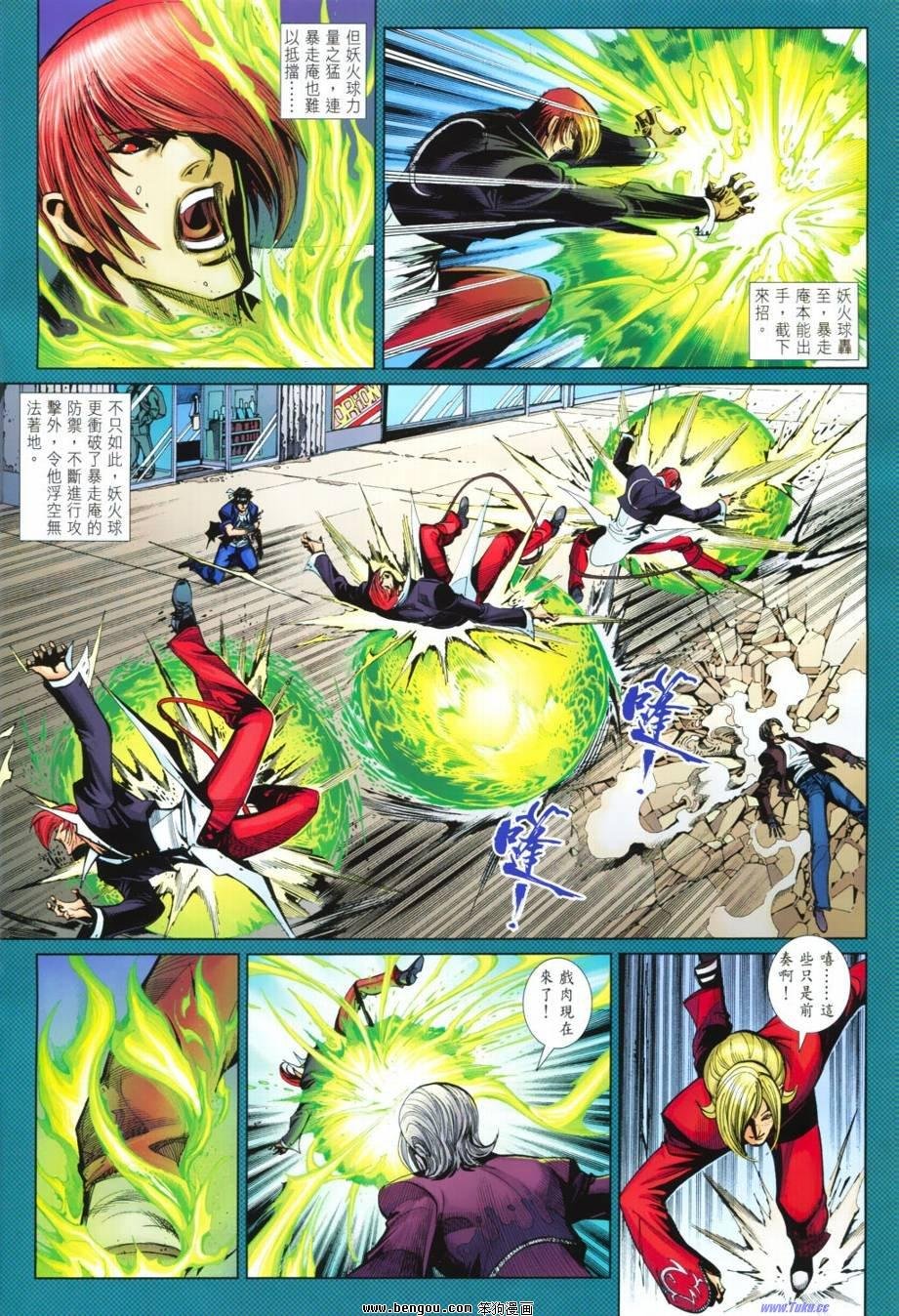 第9话
