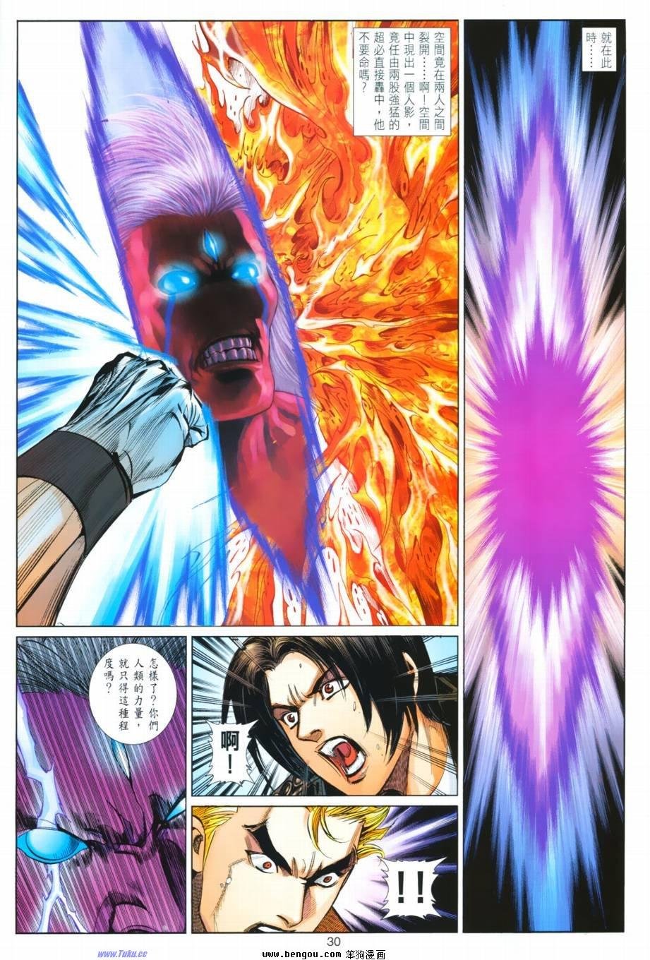 第9话