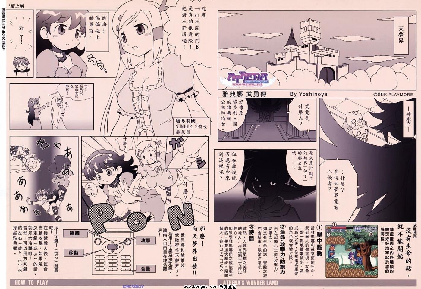 第10话