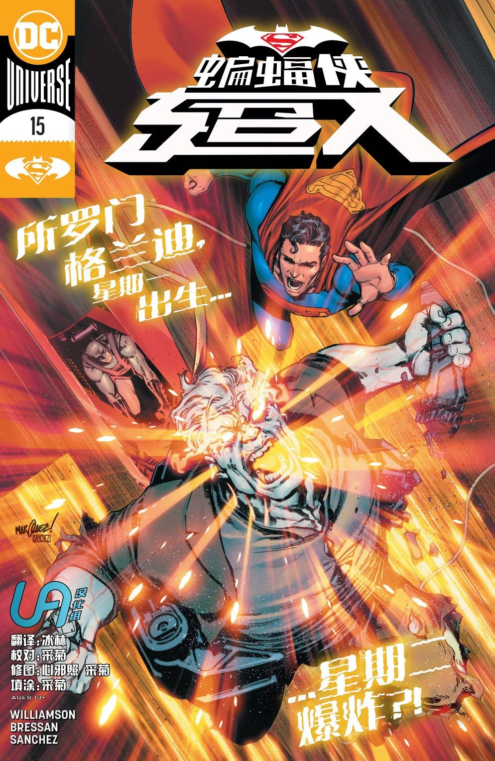 第15卷