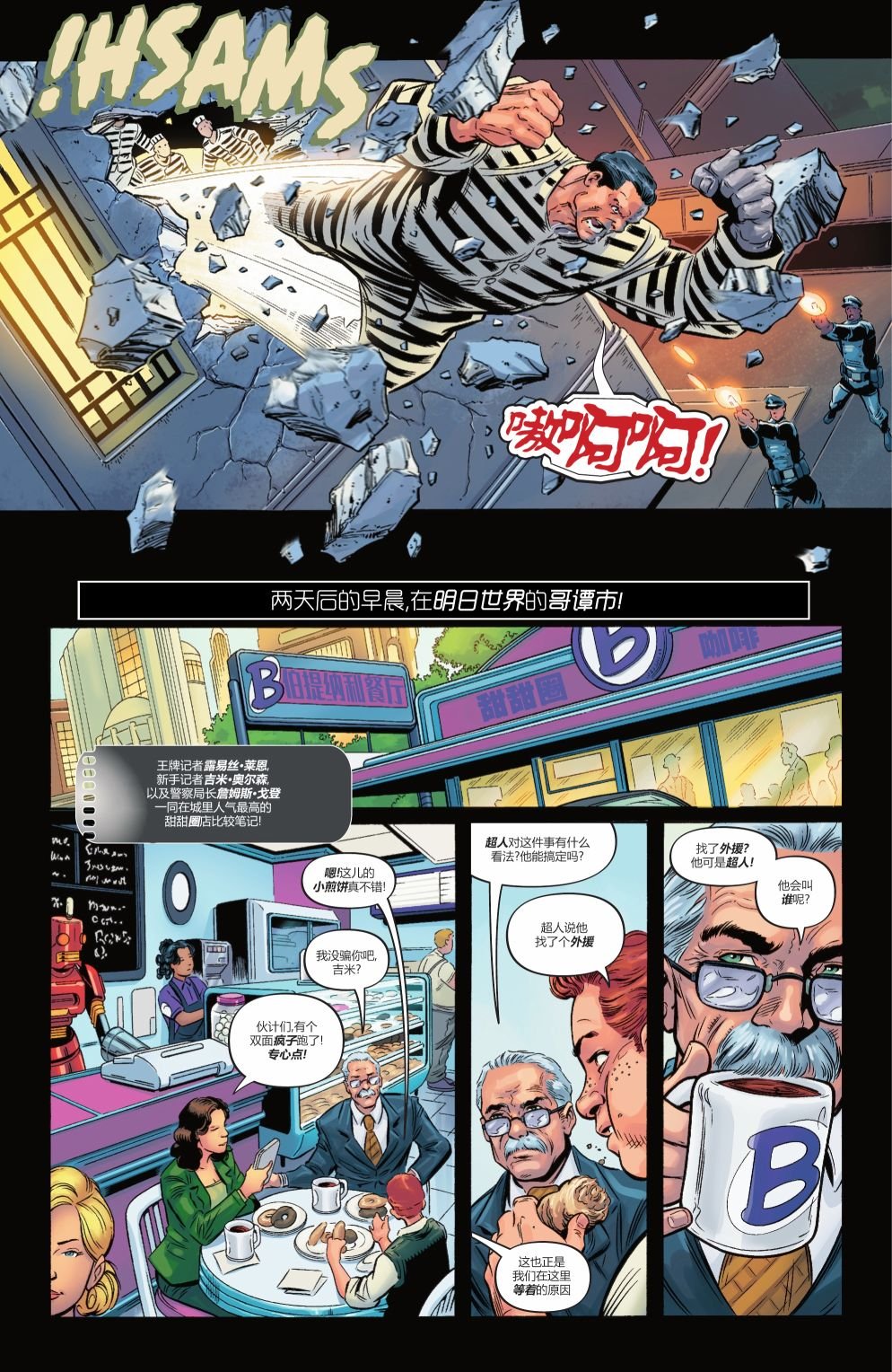 2021年刊